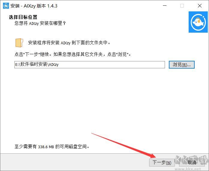 使用教程截图5
