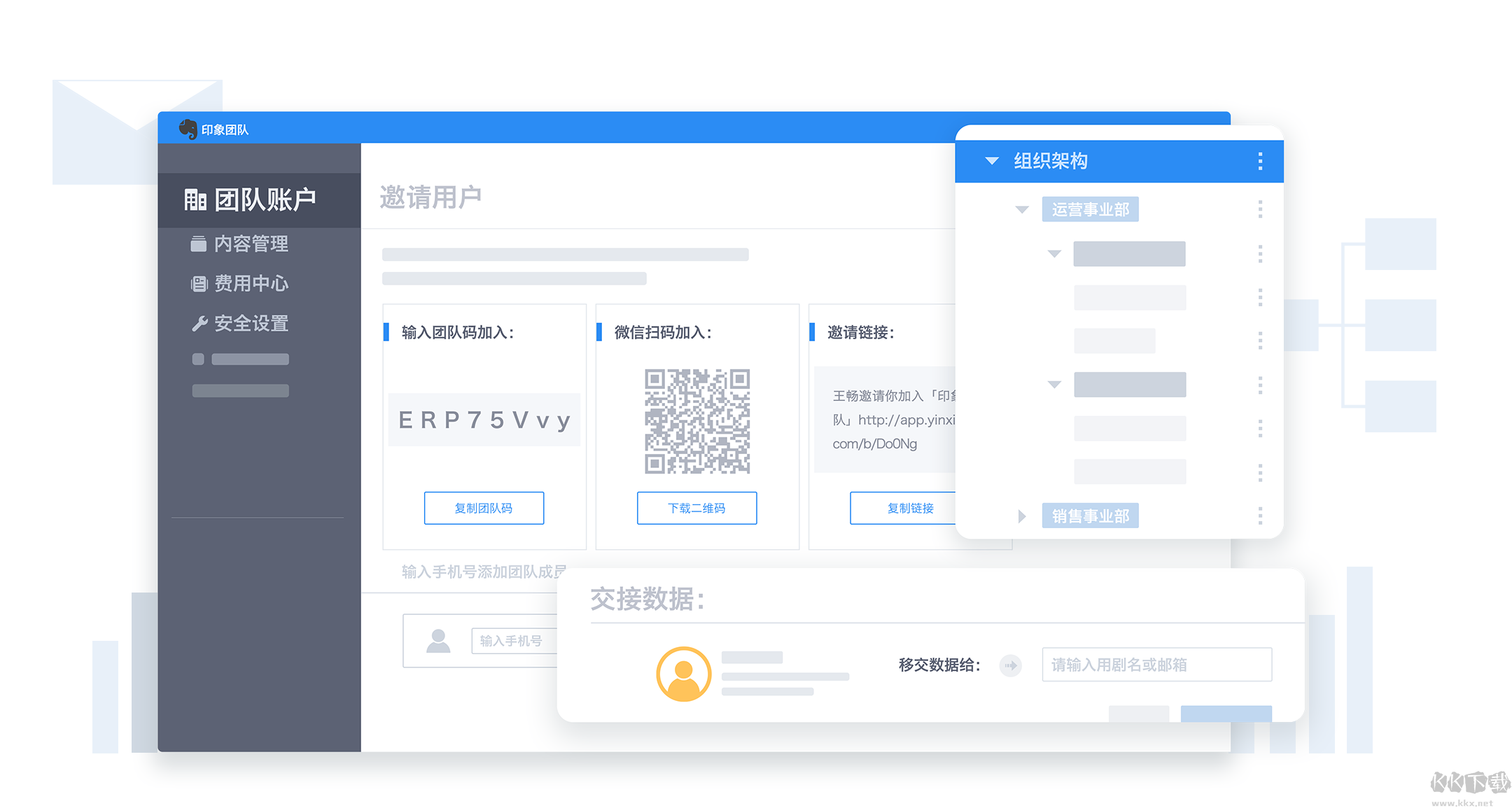 飞书