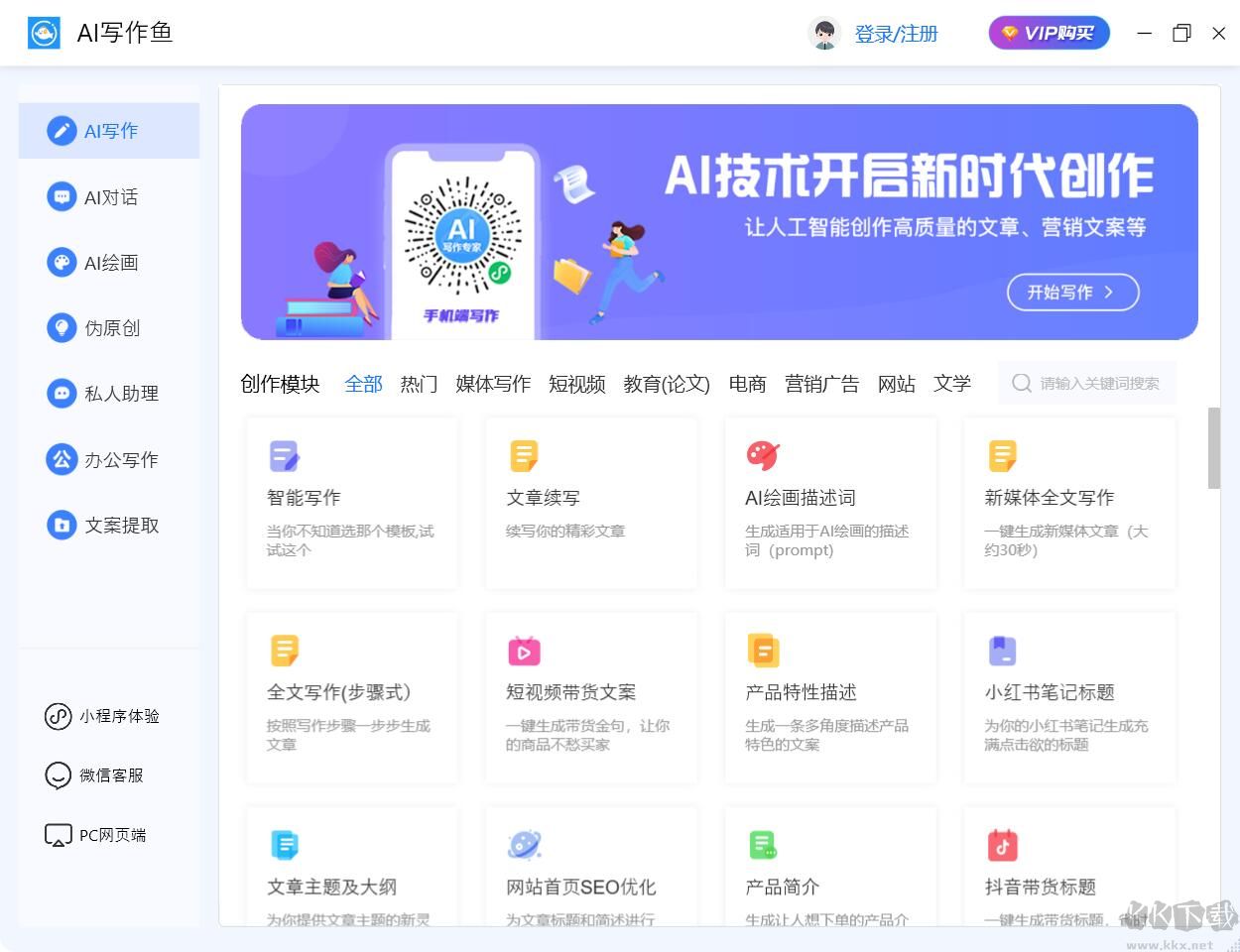 飞书