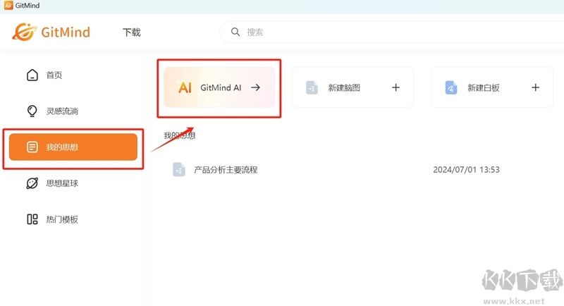 飞书