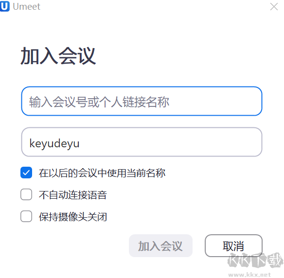 字由正式版