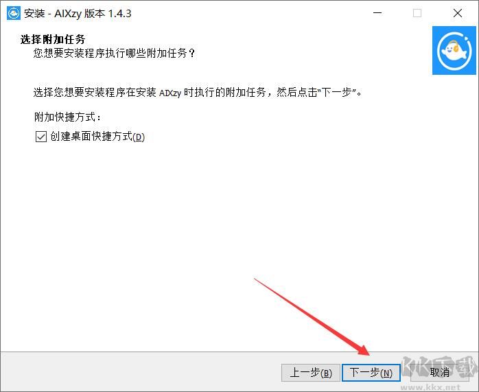 使用教程截图3