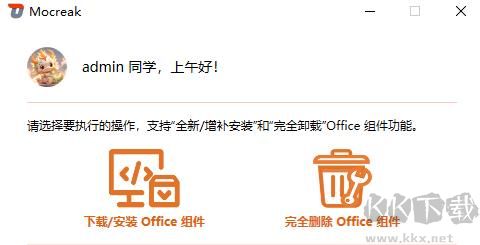 打印机卫士v2.1.15.62