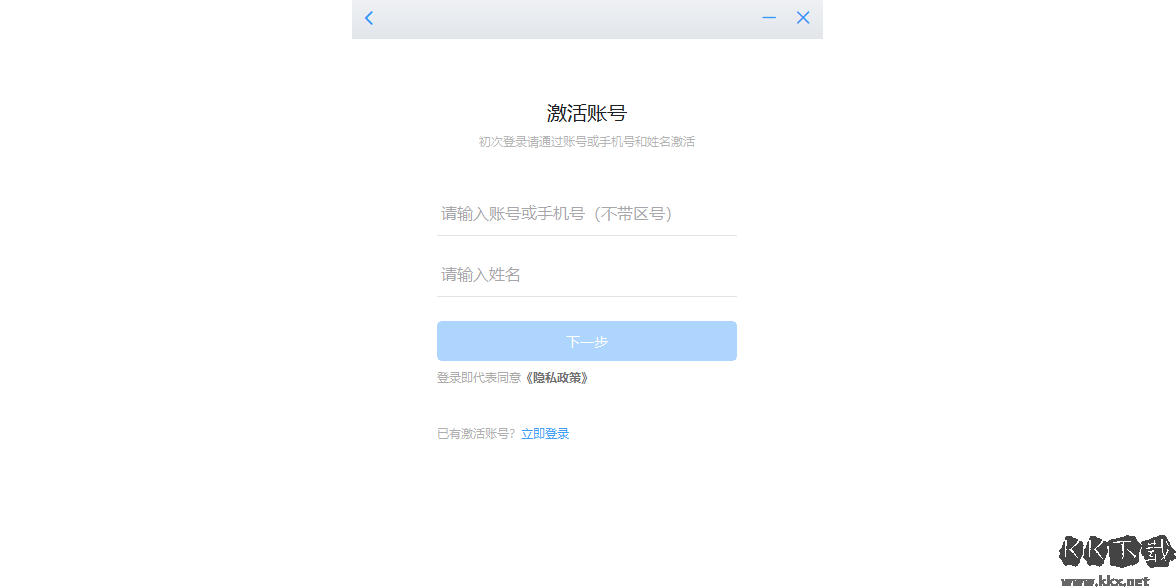 幂宝思维无广告版
