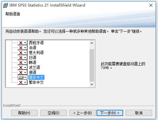 飞项正版