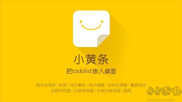 飞项高级版