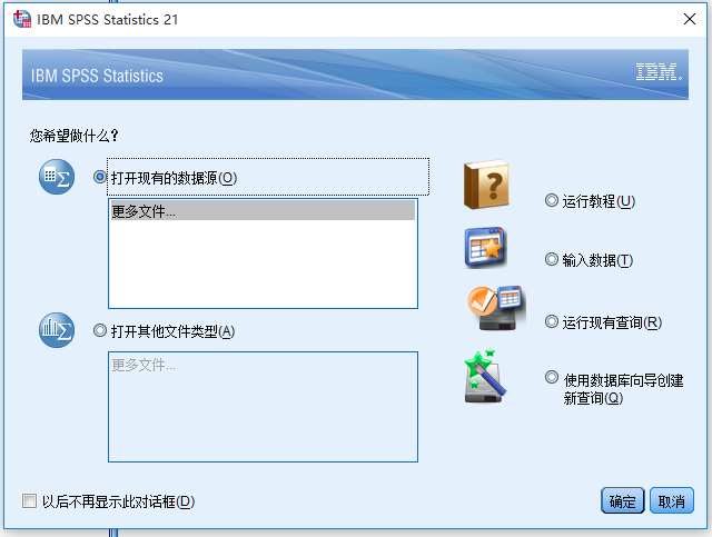 联想乐认证电脑版