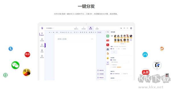 联想乐认证电脑版