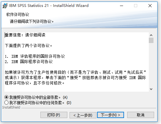 如流官网版