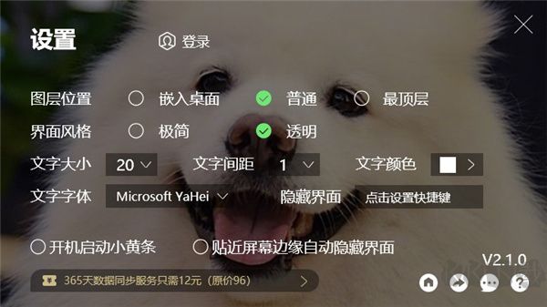 如流官网版