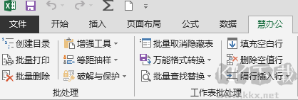 SPSS统计分析软件