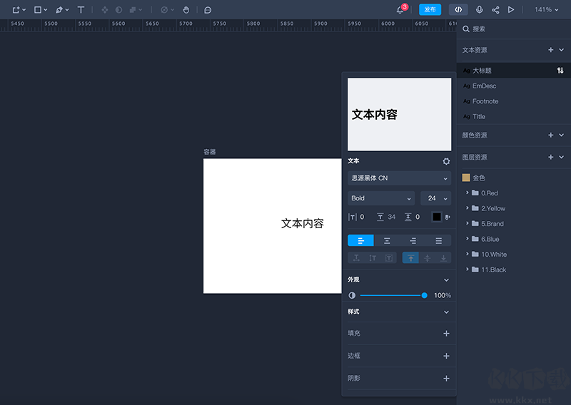 SPSS统计分析软件