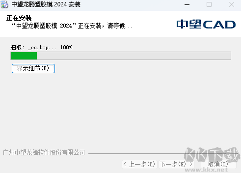 SPSS统计分析软件