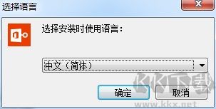 SPSS统计分析软件
