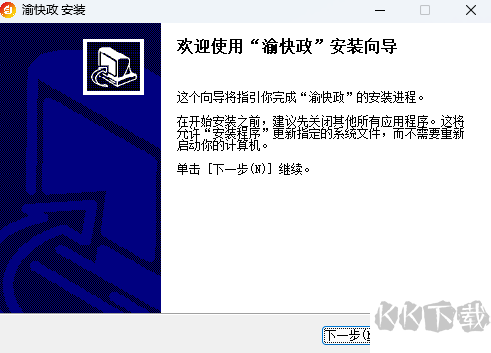 SPSS统计分析软件