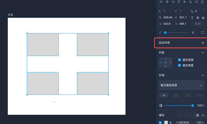 SPSS统计分析软件