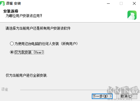 渝快政最新版