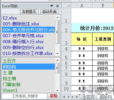 协卡助手