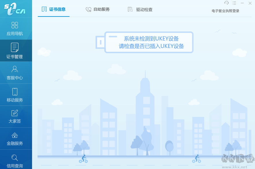 中望龙腾塑胶模