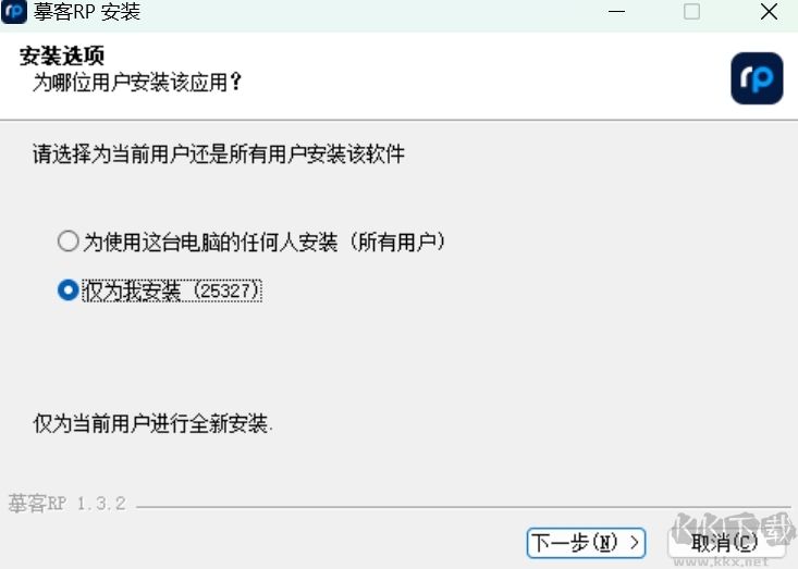 中望龙腾塑胶模正式版