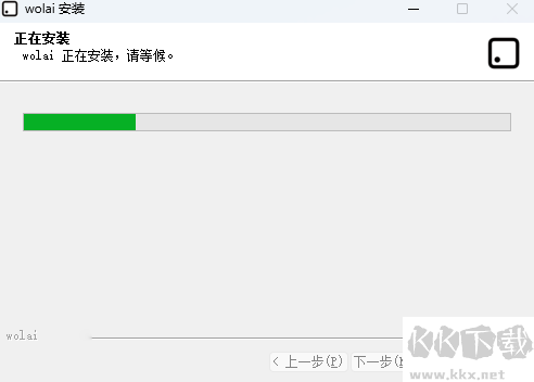 诺言截图
