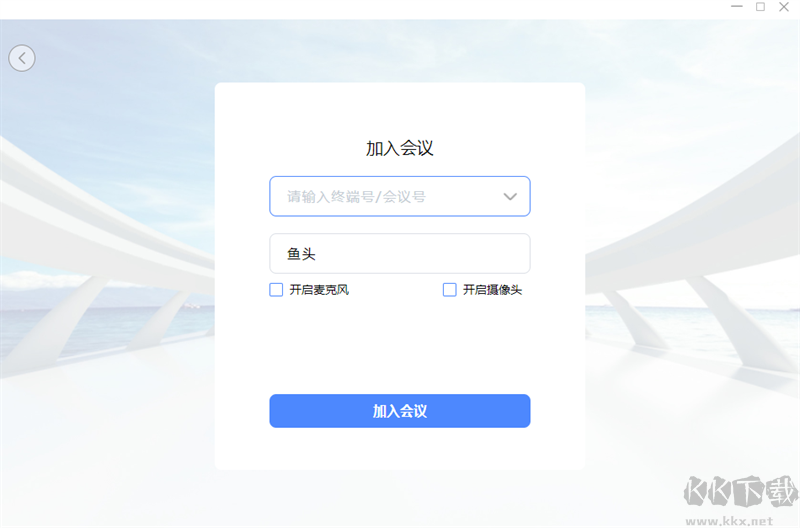 诺言截图