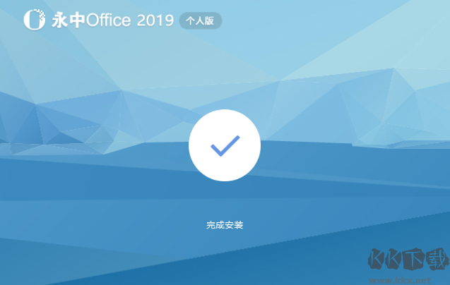 网易灵犀办公绿色版