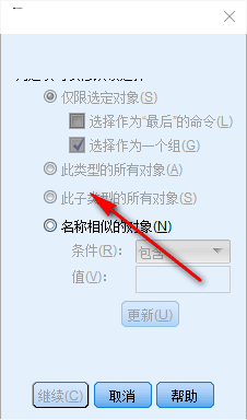 XMind思维导图软件