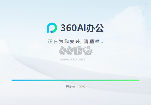 XMind思维导图软件
