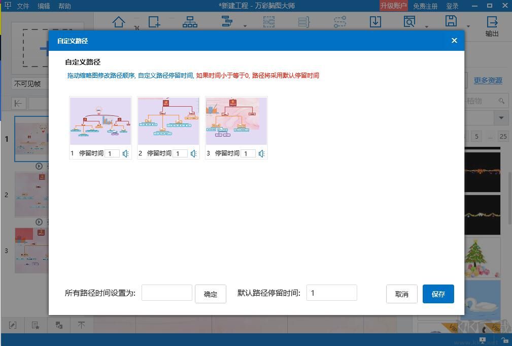 SPSS Statistics数据统计软件