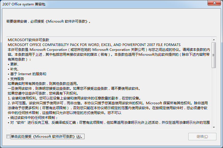 SPSS Statistics数据统计软件