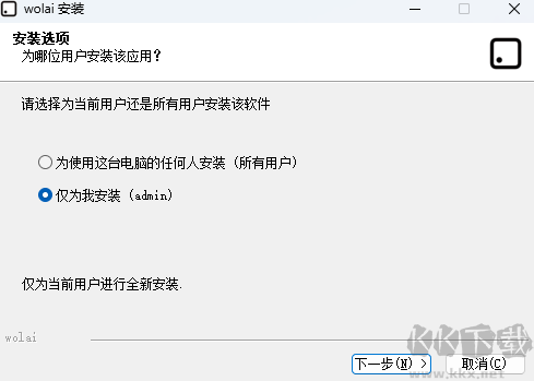 SPSS Statistics数据统计软件
