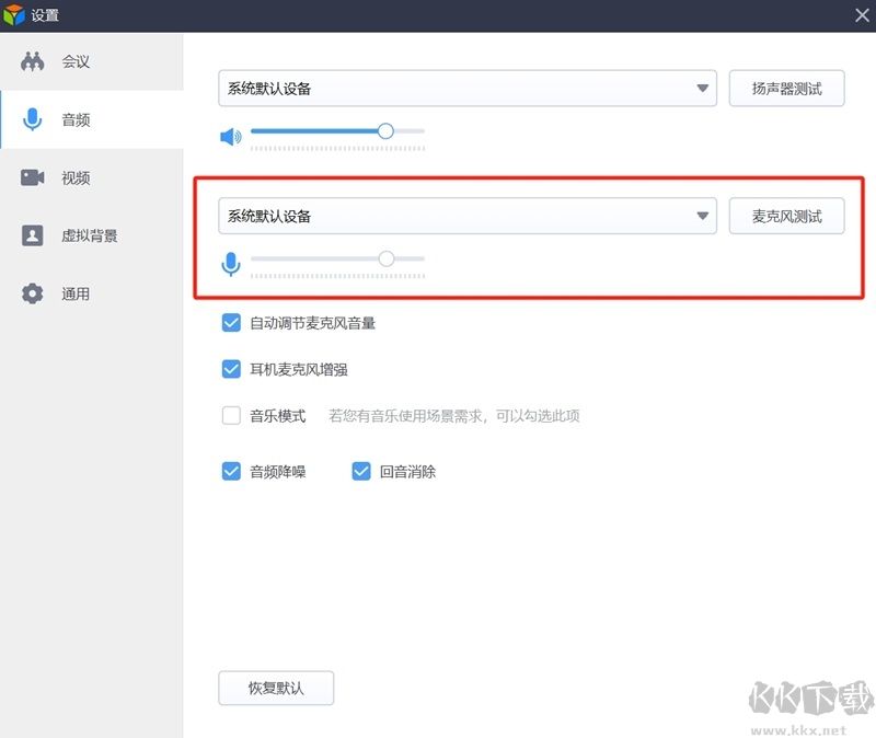 SPSS Statistics数据统计软件