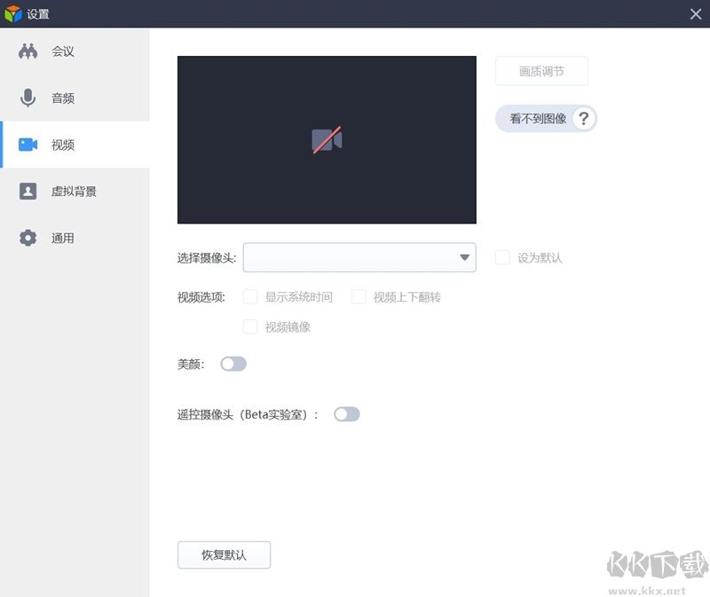 SPSS Statistics数据统计软件