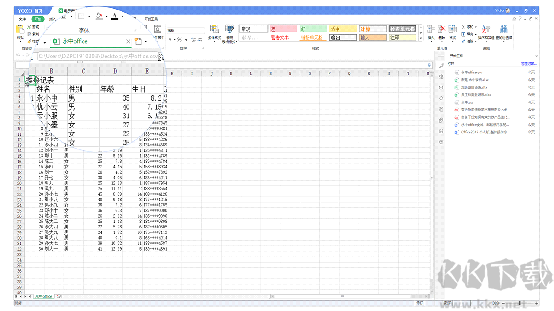 SPSS Statistics数据统计软件