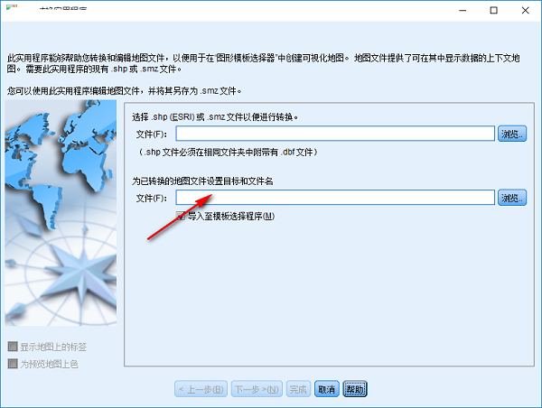 OneKeyTools 8(PPT插件)