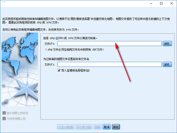 OneKeyTools(PPT插件)