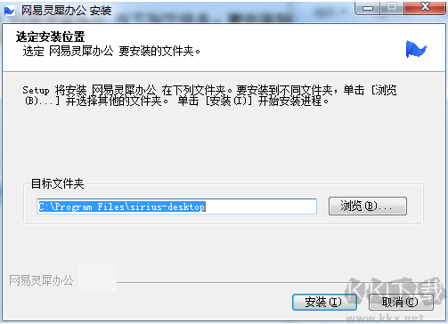 Prezi Next(办公ppt演示软件)
