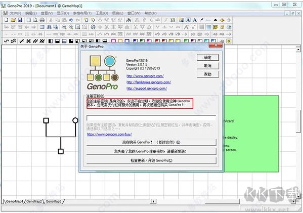 Prezi Next(办公ppt演示软件)