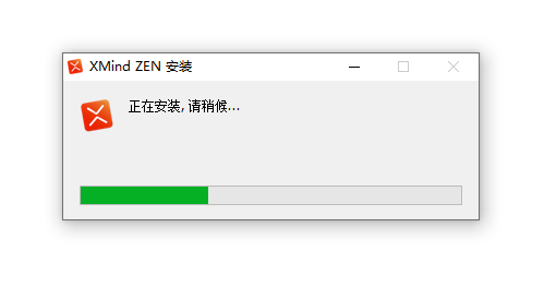 永中office电脑端