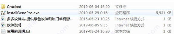 永中Officev9.0.2445.131