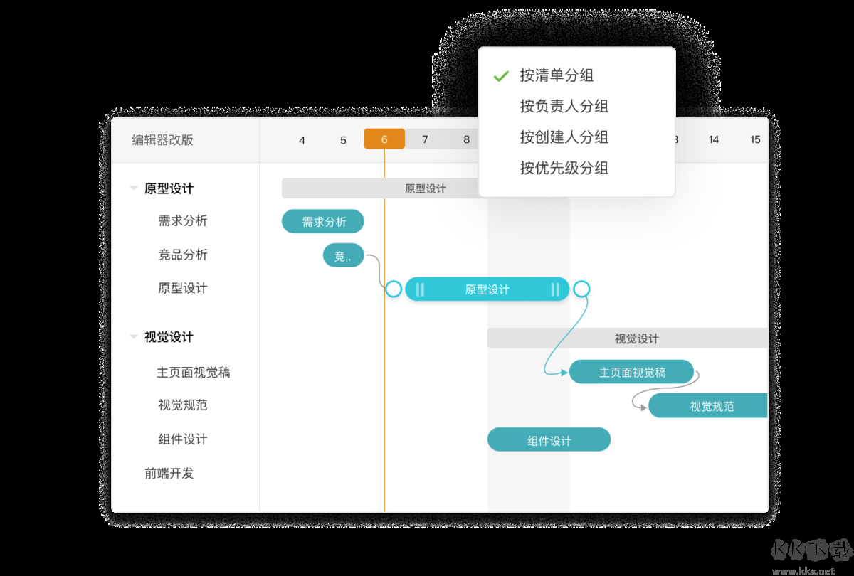 中视慧云云视频会议优化版