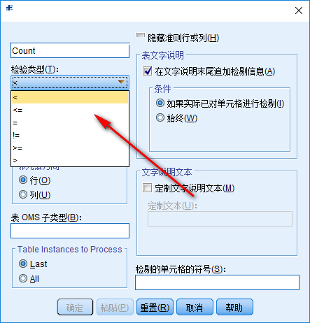 中视慧云云视频会议