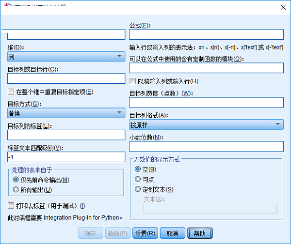 好视通云会议