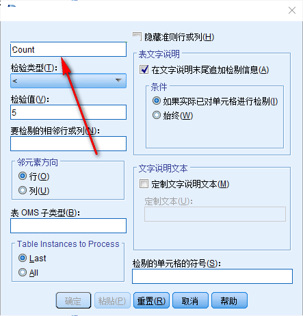 好视通云会议