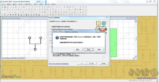 有道云协作