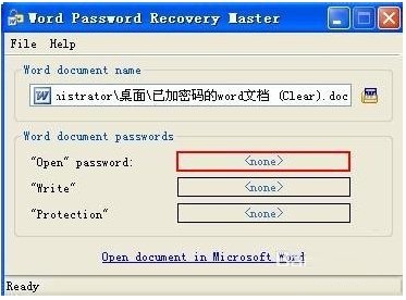 会议桌截图