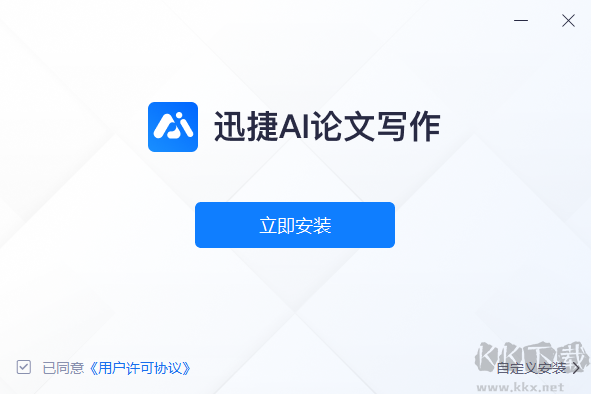 会议桌截图