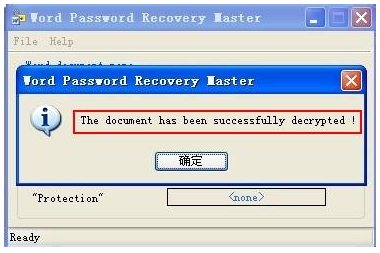 会议桌截图