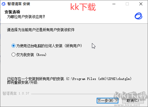 Word Password Recovery Master
